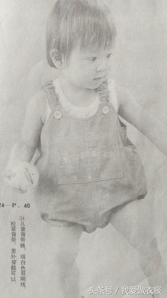 童装女童3-6岁潮流洋气裁剪图,童装裙子裁剪图