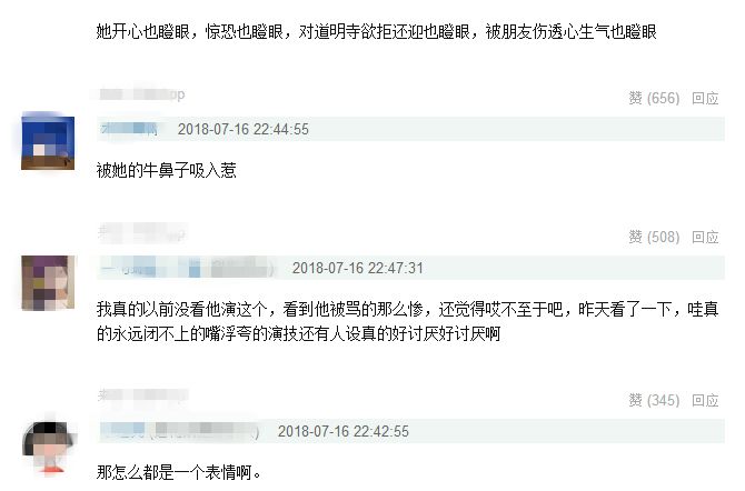 沈月流星花园在国外火吗,流星花园沈月泰国机场造型