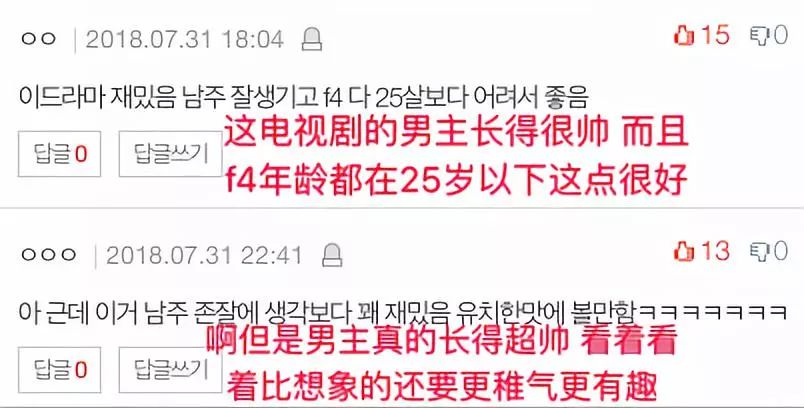 沈月流星花园在国外火吗,流星花园沈月泰国机场造型