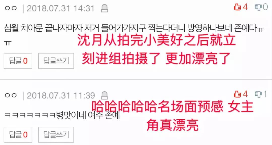 沈月流星花园在国外火吗,流星花园沈月泰国机场造型