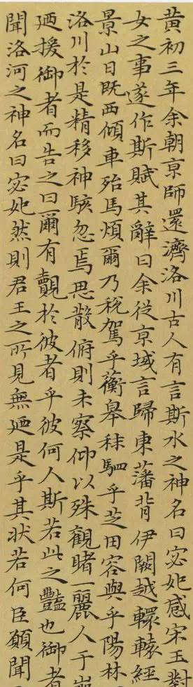 全国书法大赛展览楷书作品选,首届农行杯书法大赛楷书组一等奖