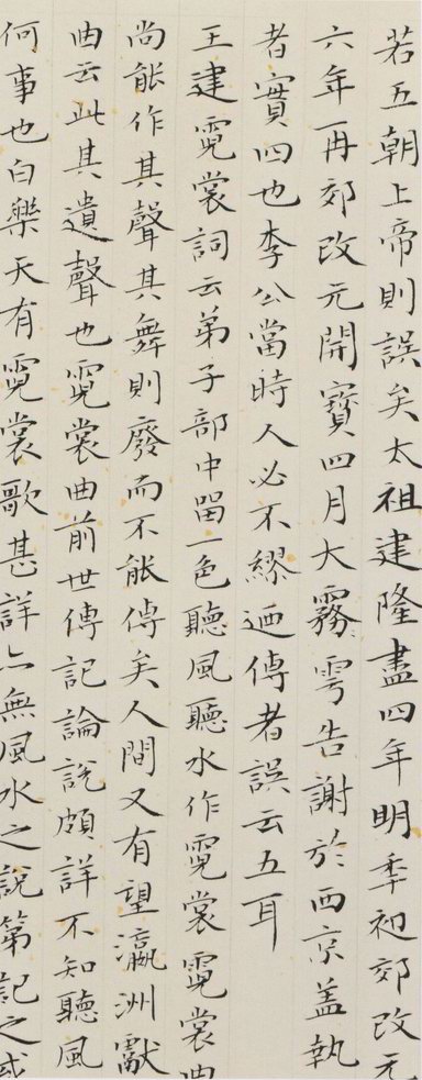 全国书法大赛展览楷书作品选,首届农行杯书法大赛楷书组一等奖