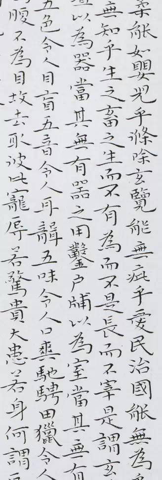 全国书法大赛展览楷书作品选,首届农行杯书法大赛楷书组一等奖