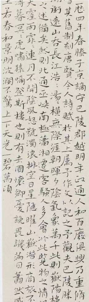 全国书法大赛展览楷书作品选,首届农行杯书法大赛楷书组一等奖