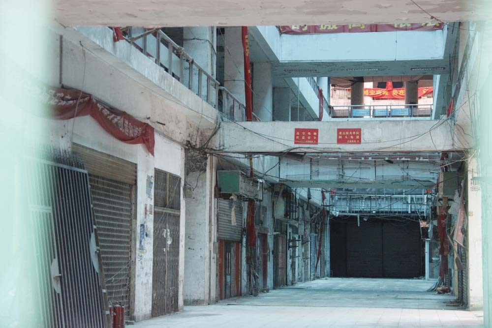 瑶海区倒闭的曾经最大商场,瑶海区最惨的商场