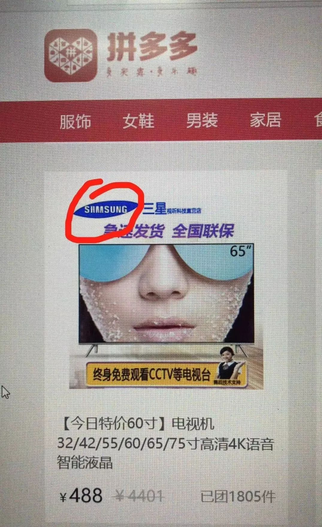 拼多多的崛起消费降级,拼多多的崛起说明消费降级