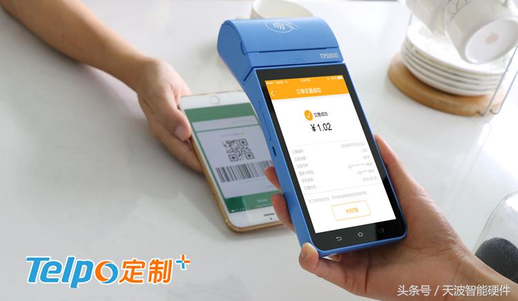 pos扫码支付好吗,哪些pos机可以扫码支付