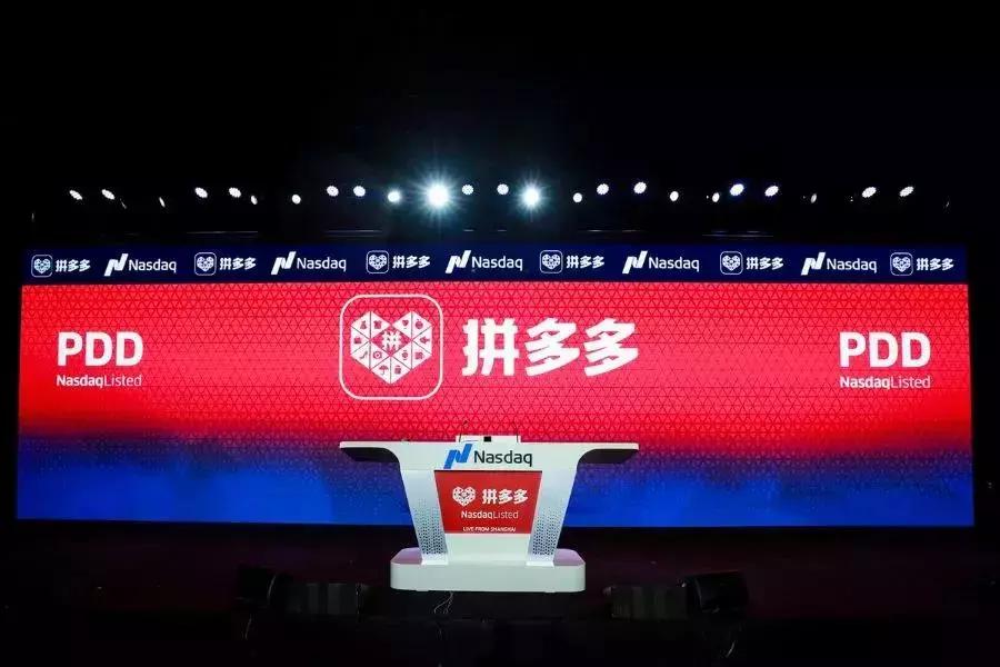 拼多多伪劣产品,拼多多全都是伪劣产品吗