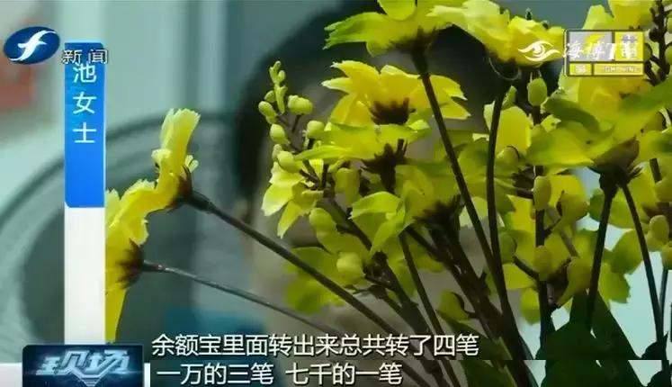 余额宝一百万取不出来,存在余额宝里的钱会赔吗