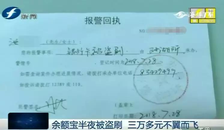 余额宝一百万取不出来,存在余额宝里的钱会赔吗