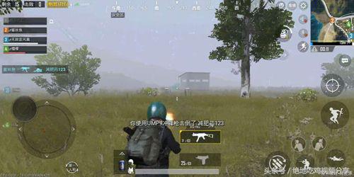 刺激战场怎么样成为机动兵,刺激战场怎么能在准备时拿枪