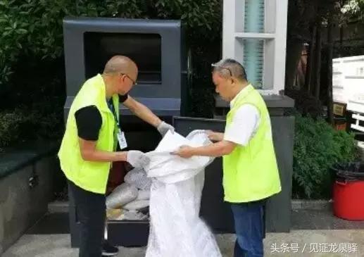 扔垃圾赚钱,扔垃圾也能挣钱