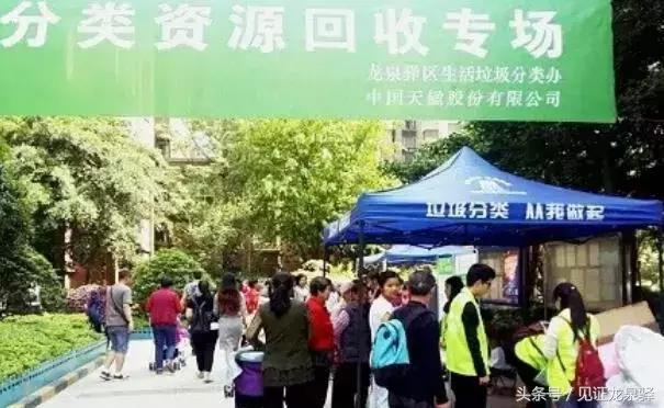 扔垃圾赚钱,扔垃圾也能挣钱