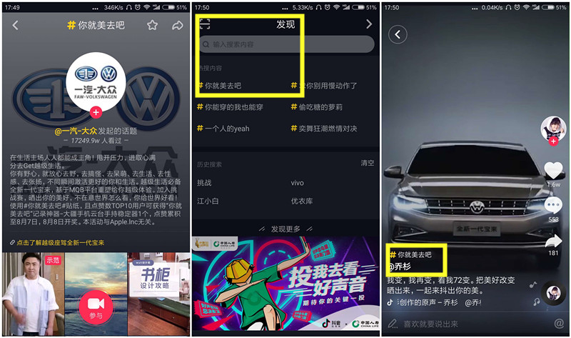 抖音营销号怎么做运营,抖音做营销号怎么运营