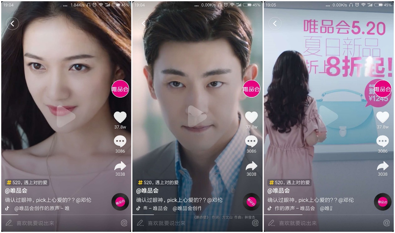 抖音营销号怎么做运营,抖音做营销号怎么运营