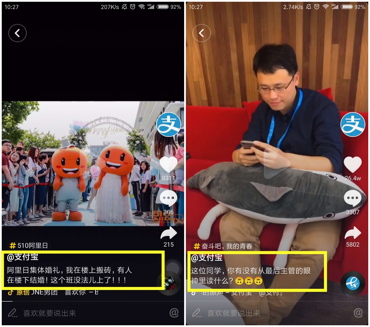 抖音营销号怎么做运营,抖音做营销号怎么运营