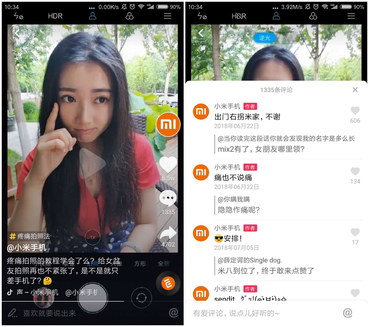 抖音营销号怎么做运营,抖音做营销号怎么运营