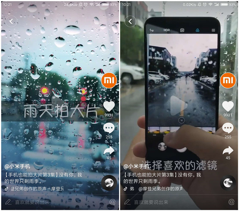抖音营销号怎么做运营,抖音做营销号怎么运营