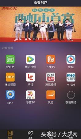 付费万能视频下载工具,网络售卖的免费视频软件