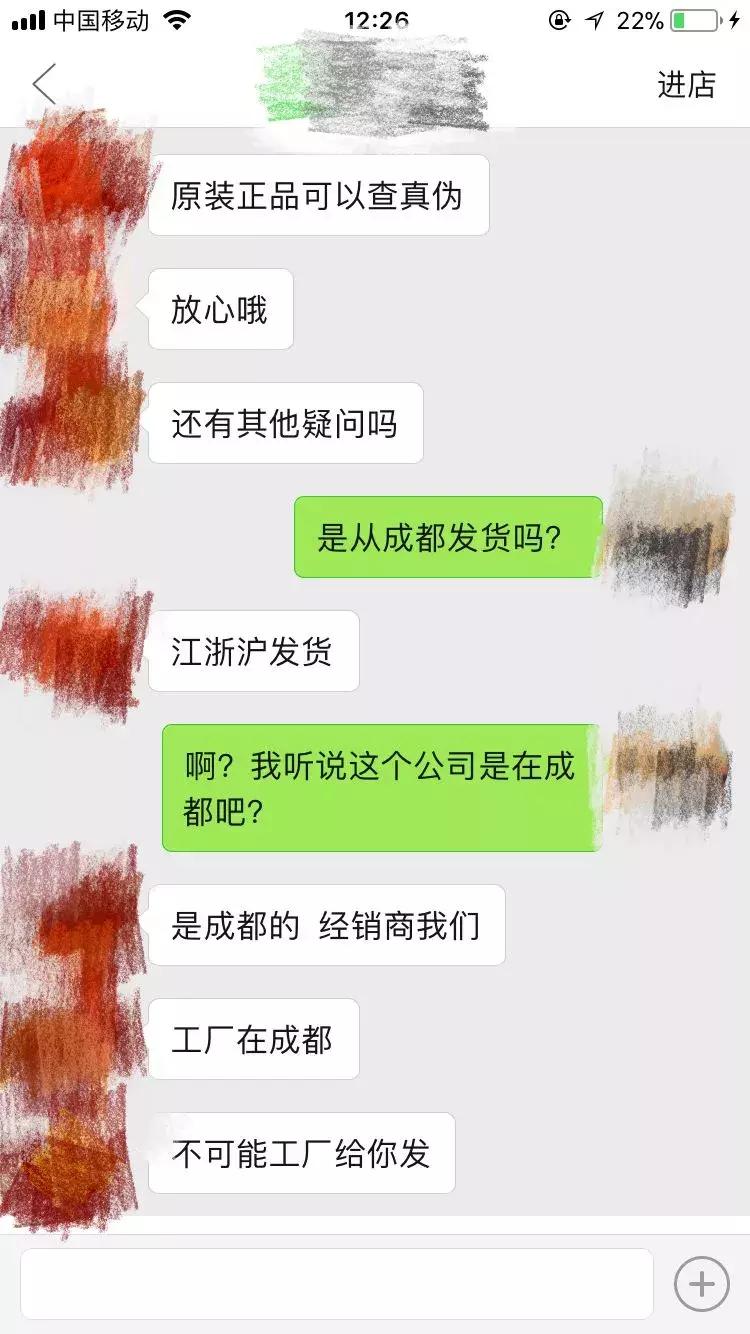 拼多多被投诉卖伪劣商品,关于拼多多投诉侵权的产品流程