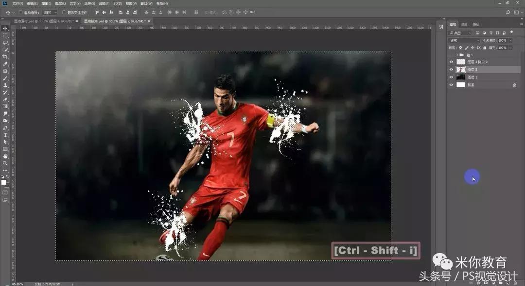 ps怎么做出泥点效果,墨点抽离教程