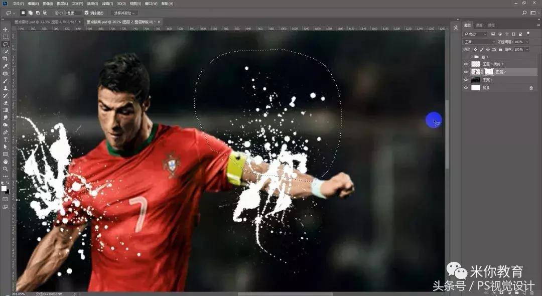 ps怎么做出泥点效果,墨点抽离教程