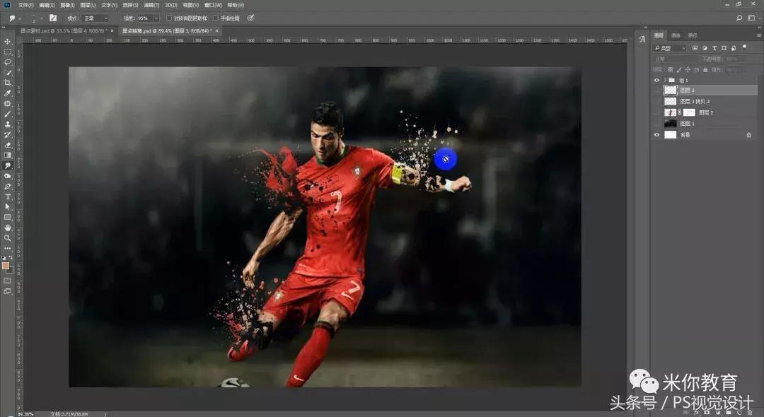 ps怎么做出泥点效果,墨点抽离教程