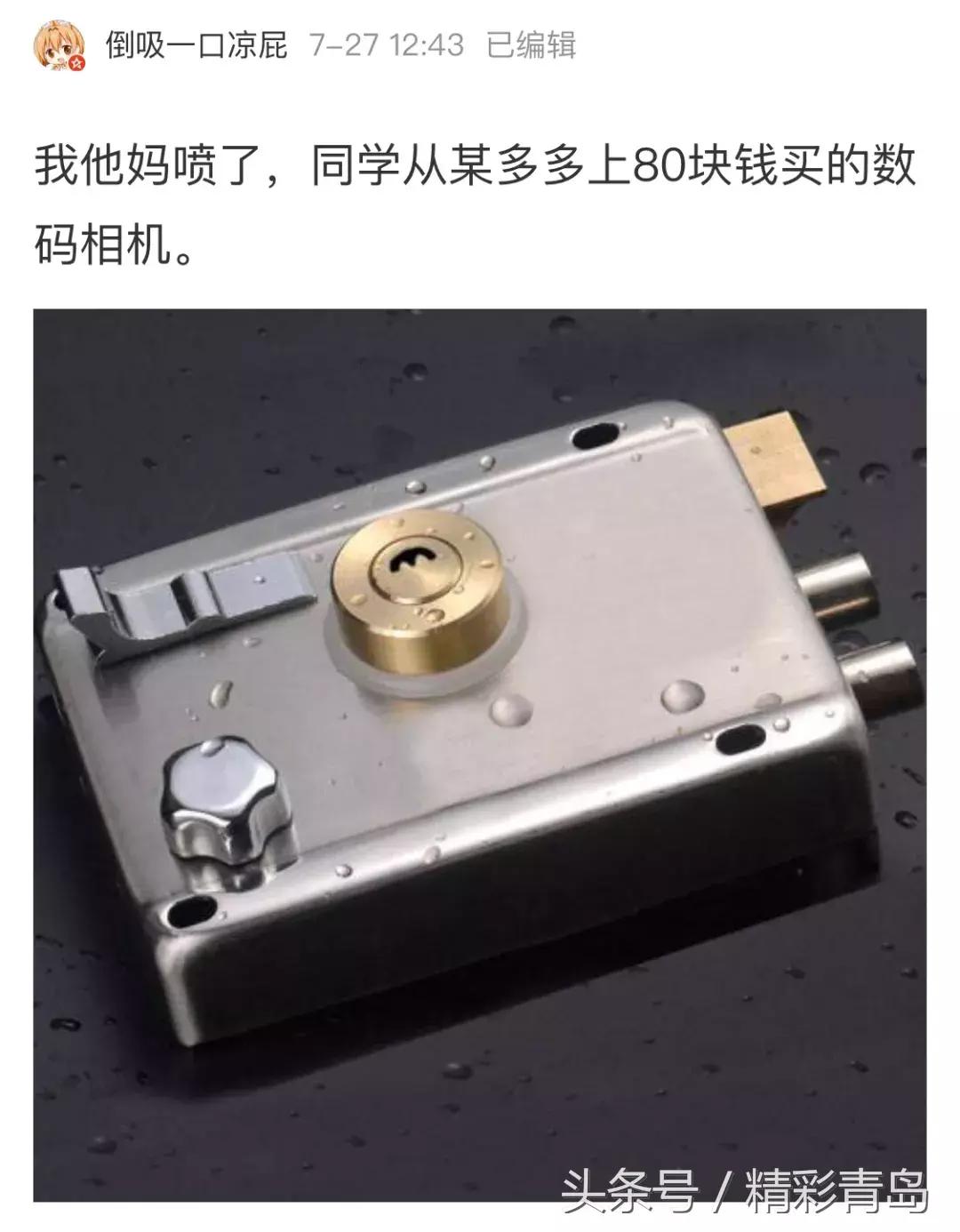 3亿人在用的拼夕夕，承包了10亿人的笑点