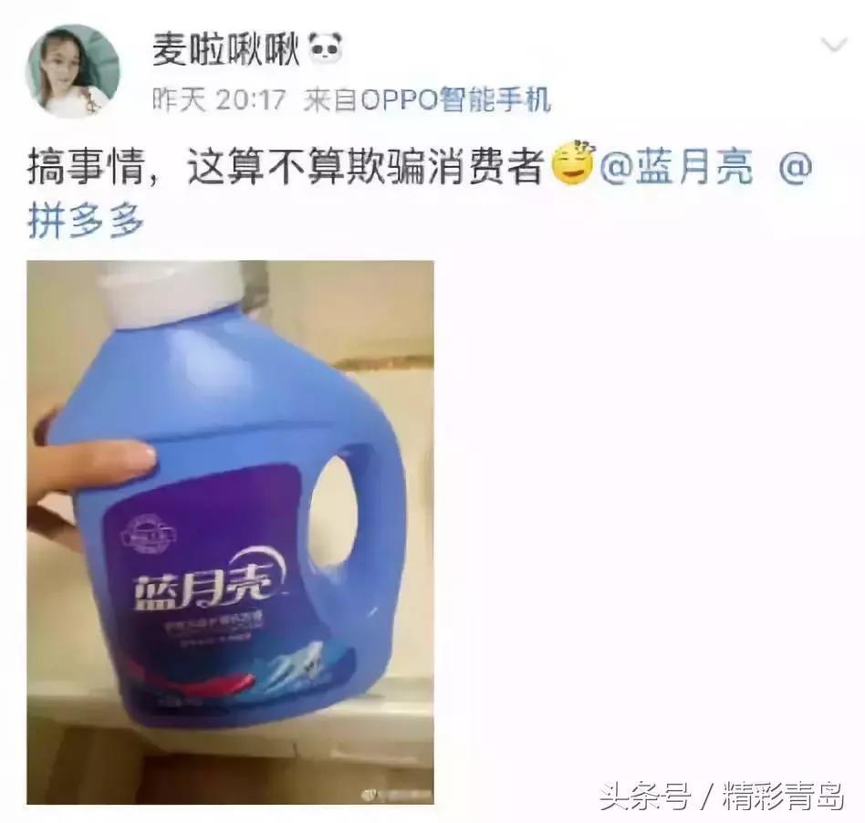 3亿人在用的拼夕夕，承包了10亿人的笑点