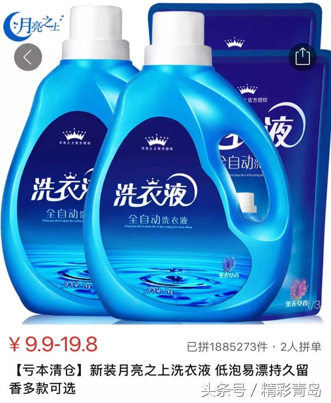 3亿人在用的拼夕夕，承包了10亿人的笑点