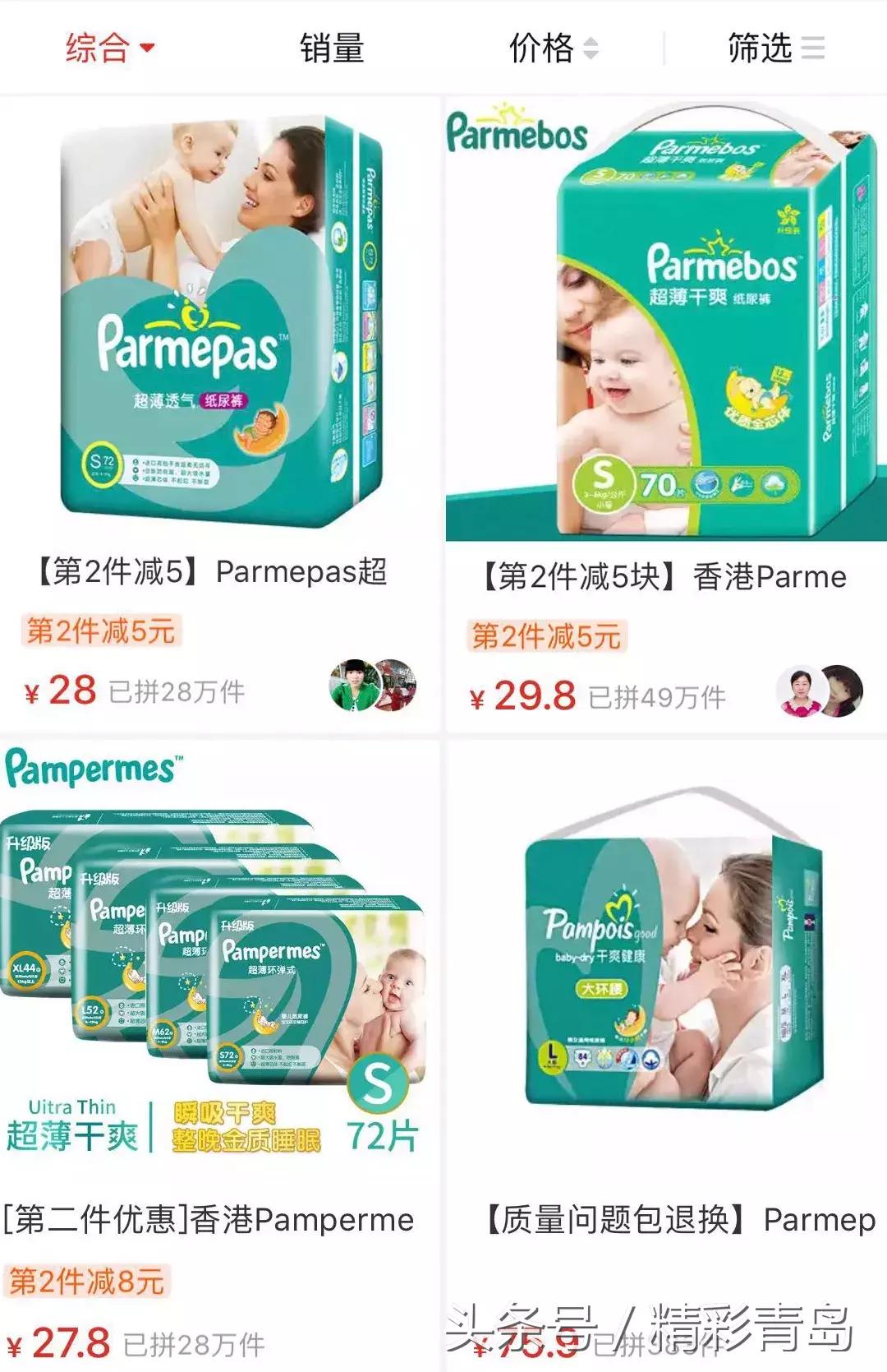 3亿人在用的拼夕夕，承包了10亿人的笑点