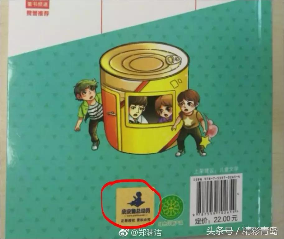 3亿人在用的拼夕夕，承包了10亿人的笑点