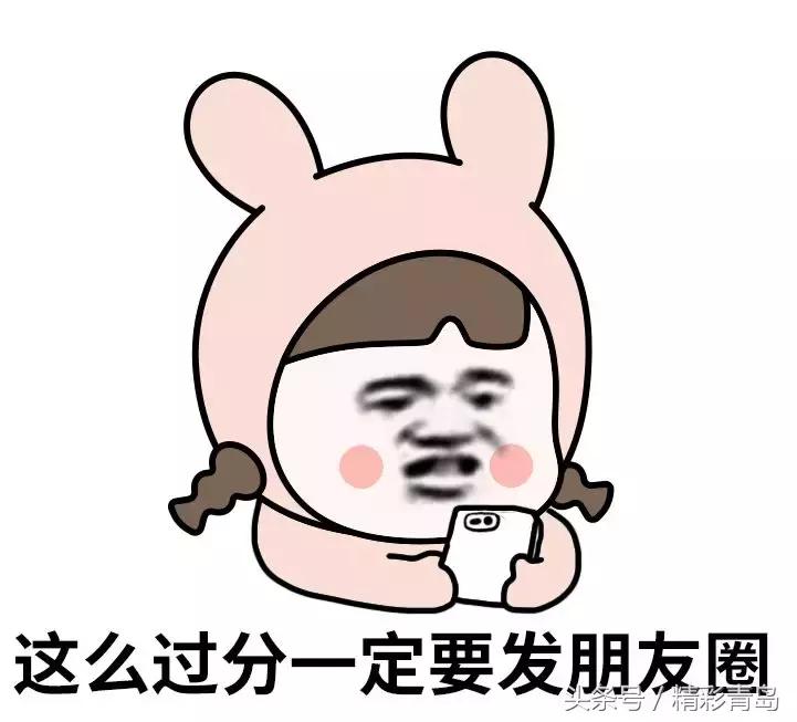 3亿人在用的拼夕夕，承包了10亿人的笑点