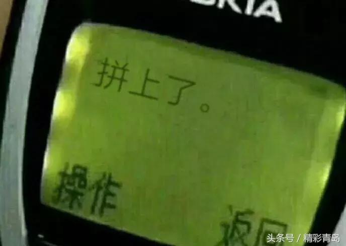 3亿人在用的拼夕夕，承包了10亿人的笑点