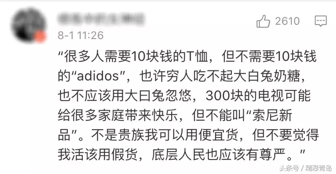 3亿人在用的拼夕夕，承包了10亿人的笑点