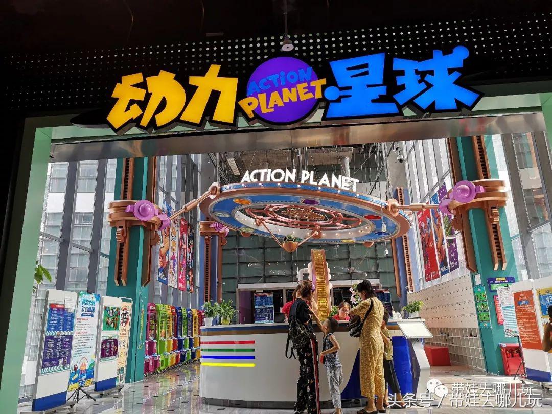 实测:开在南城的航母级儿童乐园,好玩不好玩?