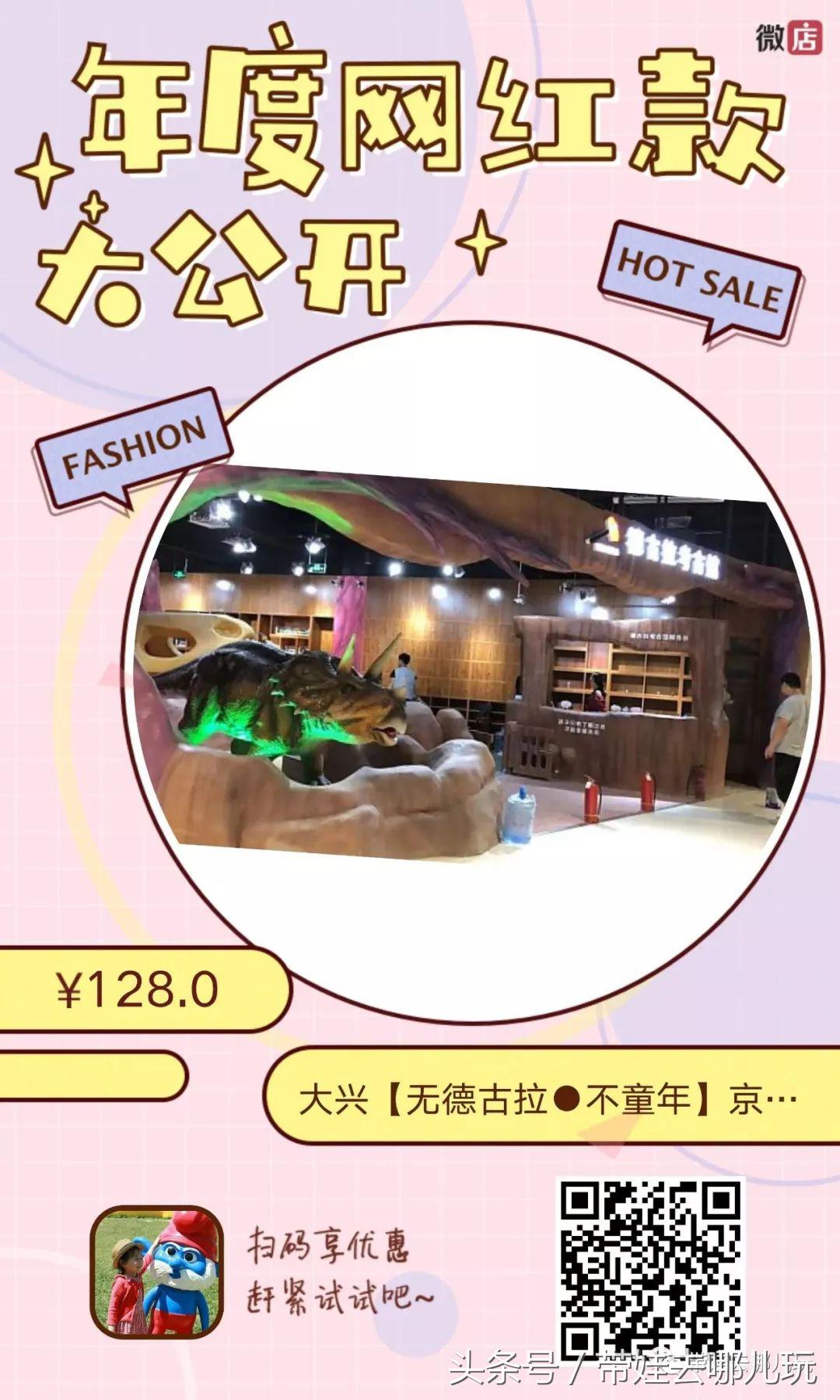 实测:开在南城的航母级儿童乐园,好玩不好玩?