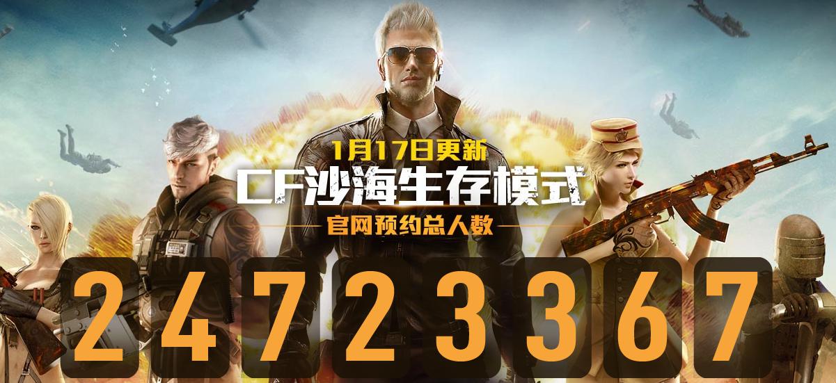 cf最新版本游戏排行榜,腾讯现在最火的游戏