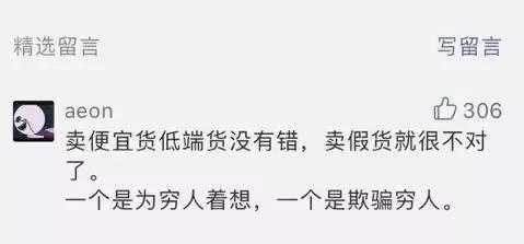 拼多多上面是不是都是仿冒货,在拼多多上买到劣质货怎么办