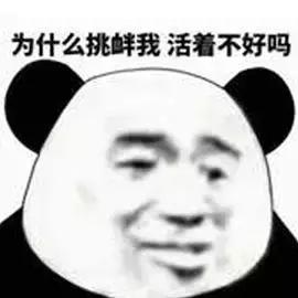 拼多多上面是不是都是仿冒货,在拼多多上买到劣质货怎么办