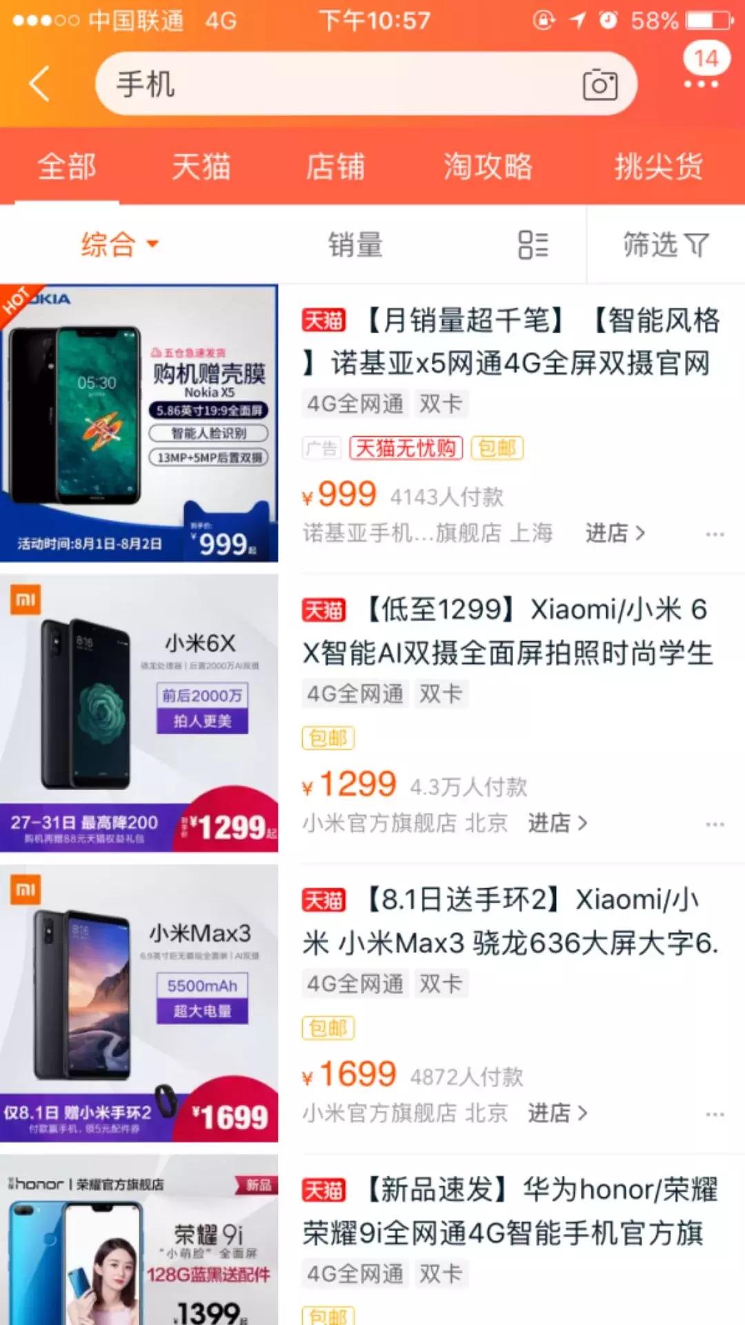 拼多多上面是不是都是仿冒货,在拼多多上买到劣质货怎么办