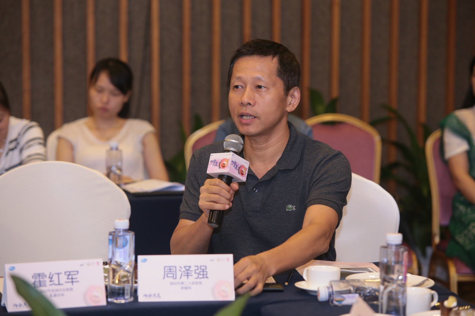 乳腺科发展理念,乳腺微创创新技术