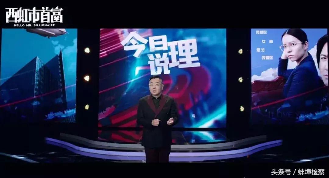 西虹市首富电影的搞笑视频,电影爆笑西虹市首富