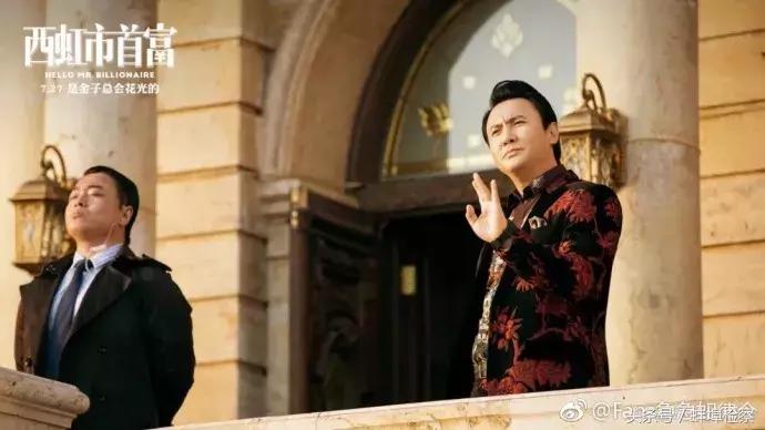 西虹市首富电影的搞笑视频,电影爆笑西虹市首富