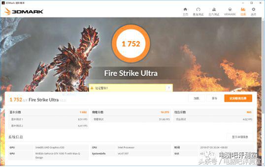 戴尔xps15plus,戴尔xpsm1530