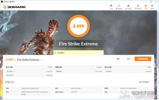 戴尔xps15plus,戴尔xpsm1530