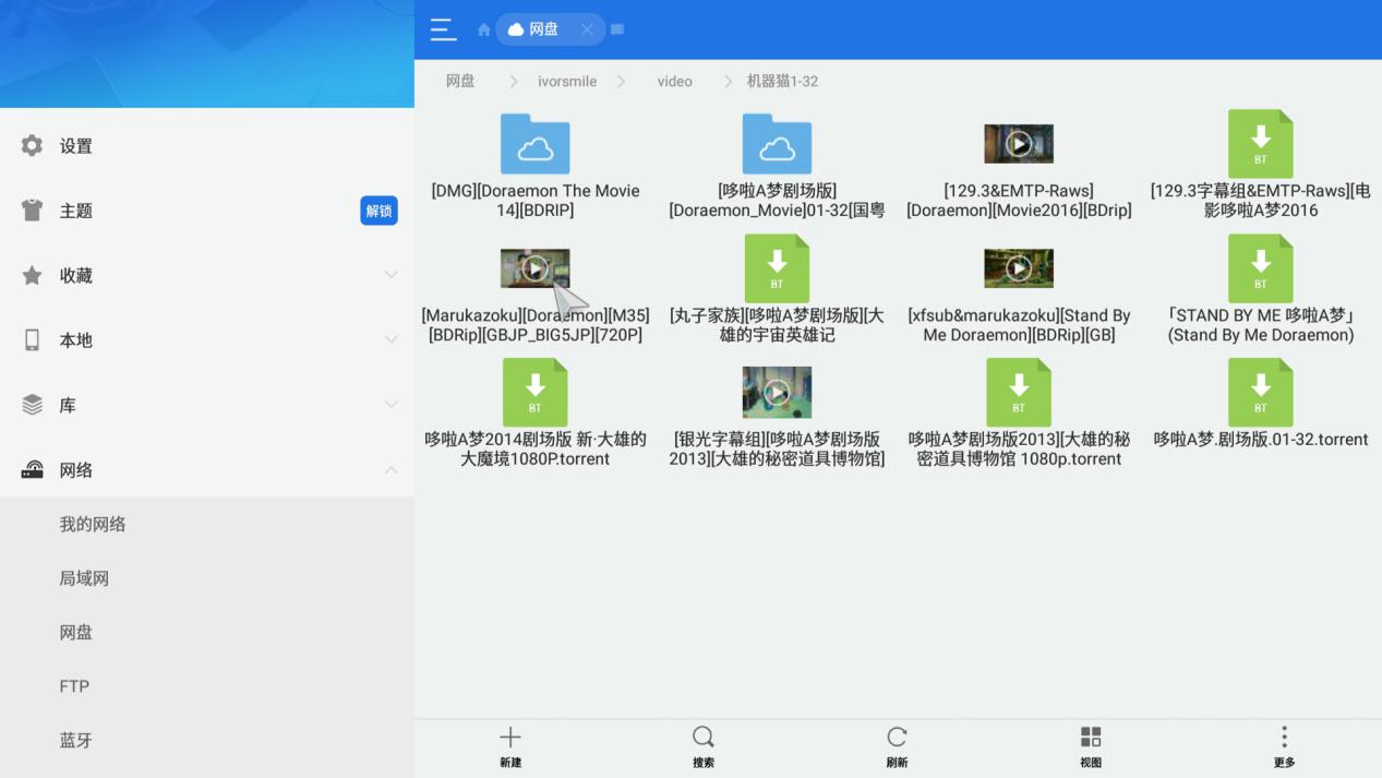 如何在电视上播放百度云资源,智能电视怎么看百度云视频