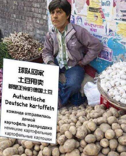 世界足球伙食,世界杯各国球员伙食对比