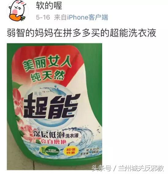 感谢拼多多平台的话,感谢拼多多让我购物自由