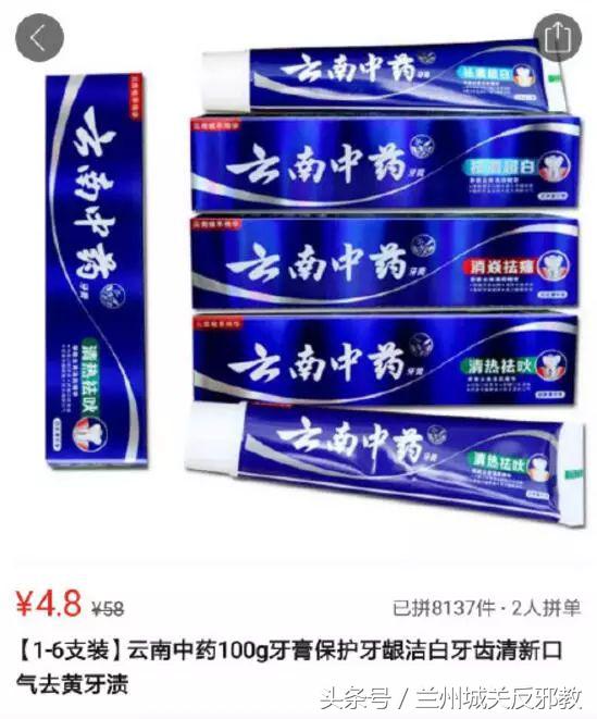 感谢拼多多平台的话,感谢拼多多让我购物自由